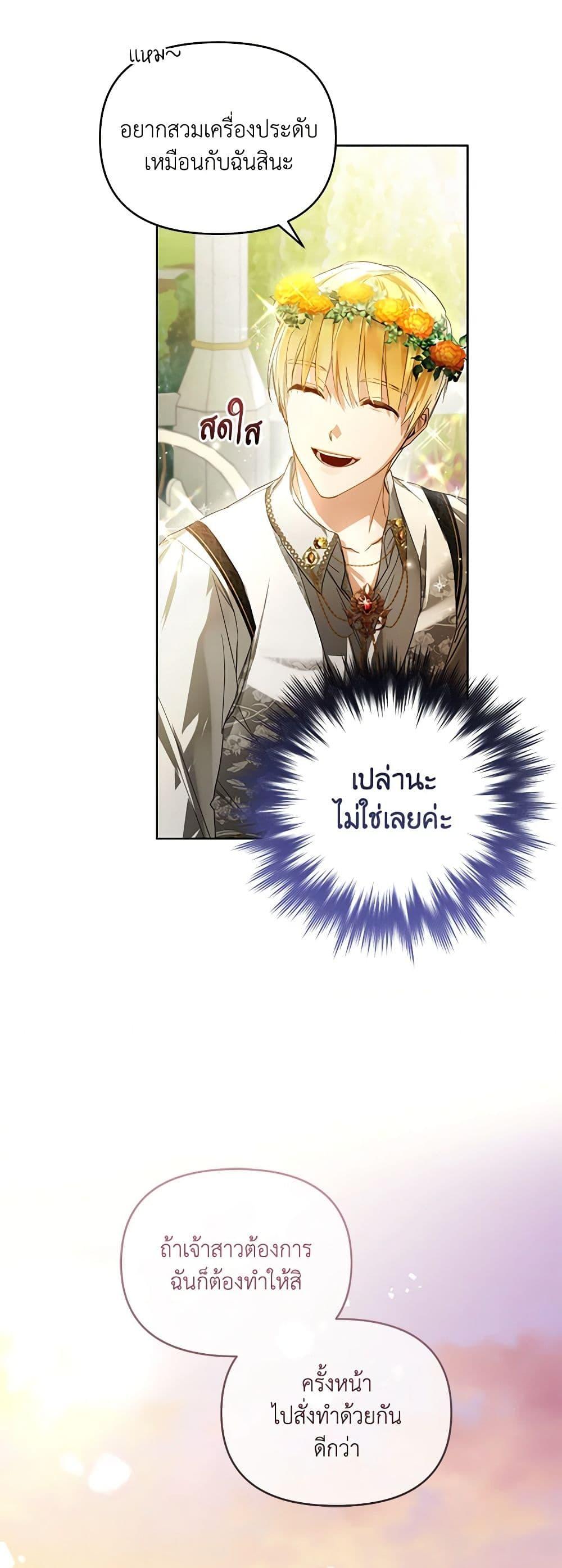 Manga-lc-com อ่านมังงะ อ่านการ์ตูน ออนไลน์ ฟรี Falling Into the Arms of a Mad Villain ตอนที่ 1 2 3 4 5 6 7 8 9 10 11 12 13 14 ฟรี ไม่มีโฆษณา Manga-lc - อ่าน มังงะ อ่าน การ์ตูน ออนไลน์ อ่านมังงะ ฟรี