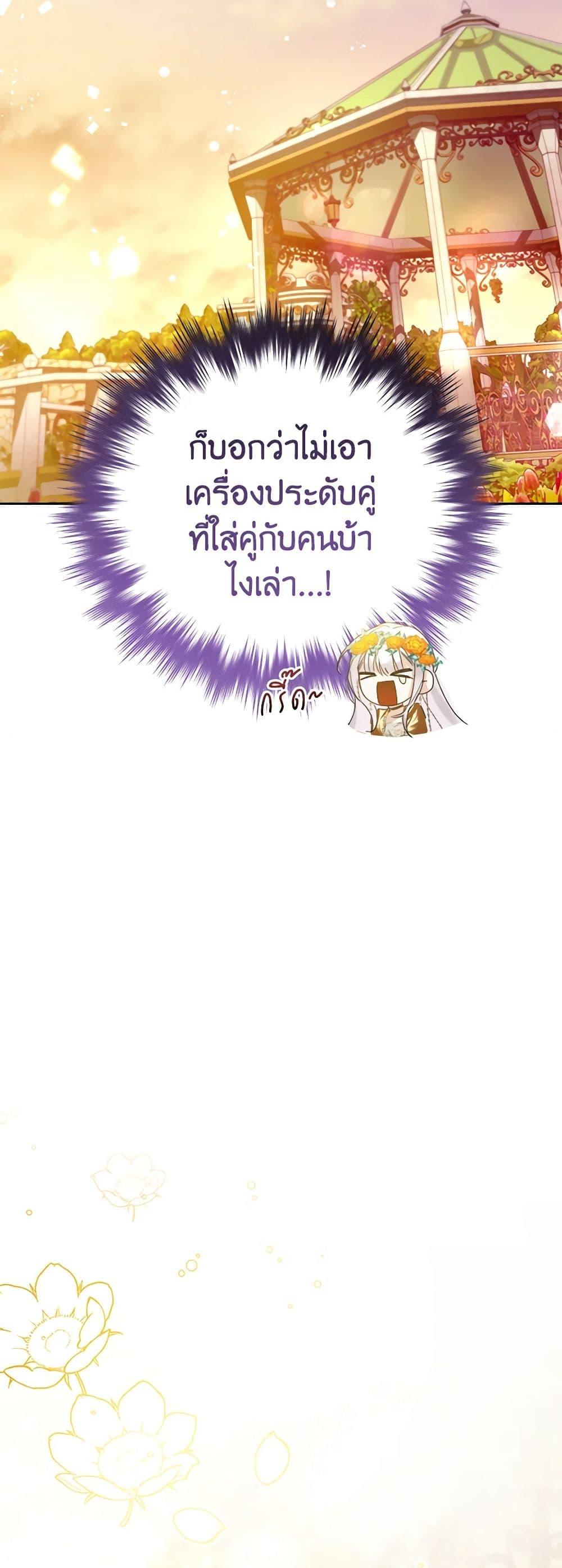Manga-lc-com อ่านมังงะ อ่านการ์ตูน ออนไลน์ ฟรี Falling Into the Arms of a Mad Villain ตอนที่ 1 2 3 4 5 6 7 8 9 10 11 12 13 14 ฟรี ไม่มีโฆษณา Manga-lc - อ่าน มังงะ อ่าน การ์ตูน ออนไลน์ อ่านมังงะ ฟรี