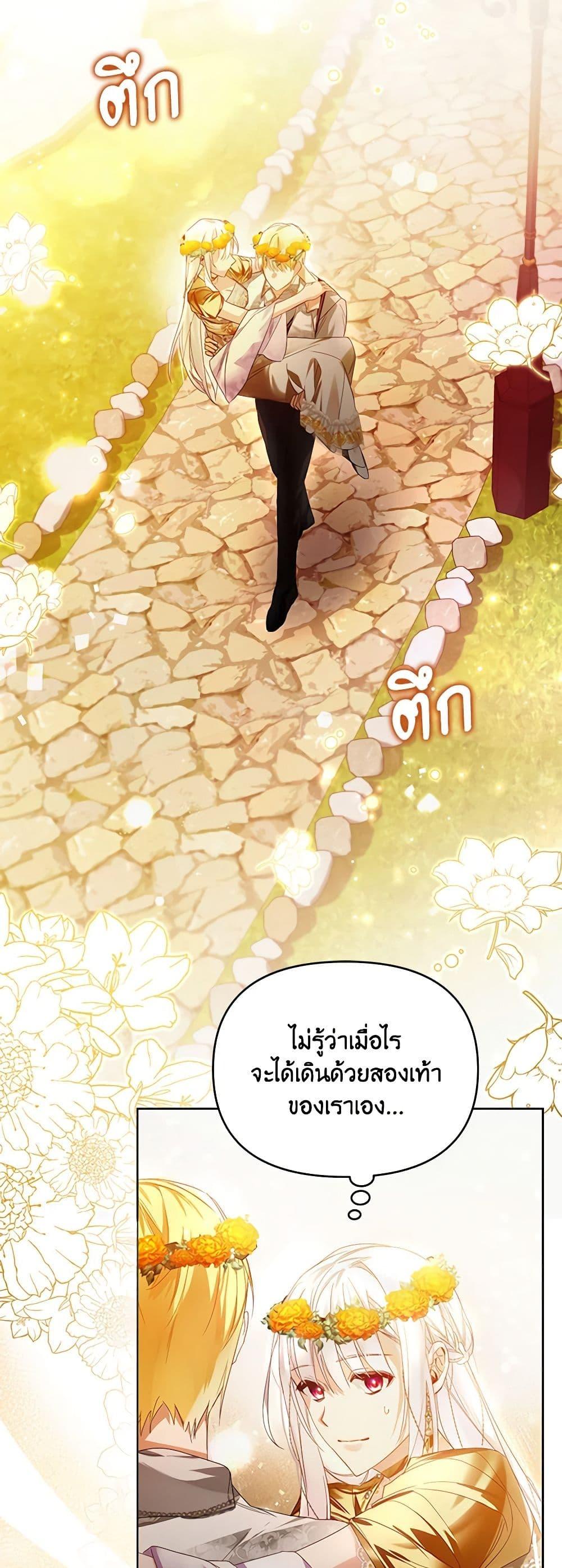 Manga-lc-com อ่านมังงะ อ่านการ์ตูน ออนไลน์ ฟรี Falling Into the Arms of a Mad Villain ตอนที่ 1 2 3 4 5 6 7 8 9 10 11 12 13 14 ฟรี ไม่มีโฆษณา Manga-lc - อ่าน มังงะ อ่าน การ์ตูน ออนไลน์ อ่านมังงะ ฟรี