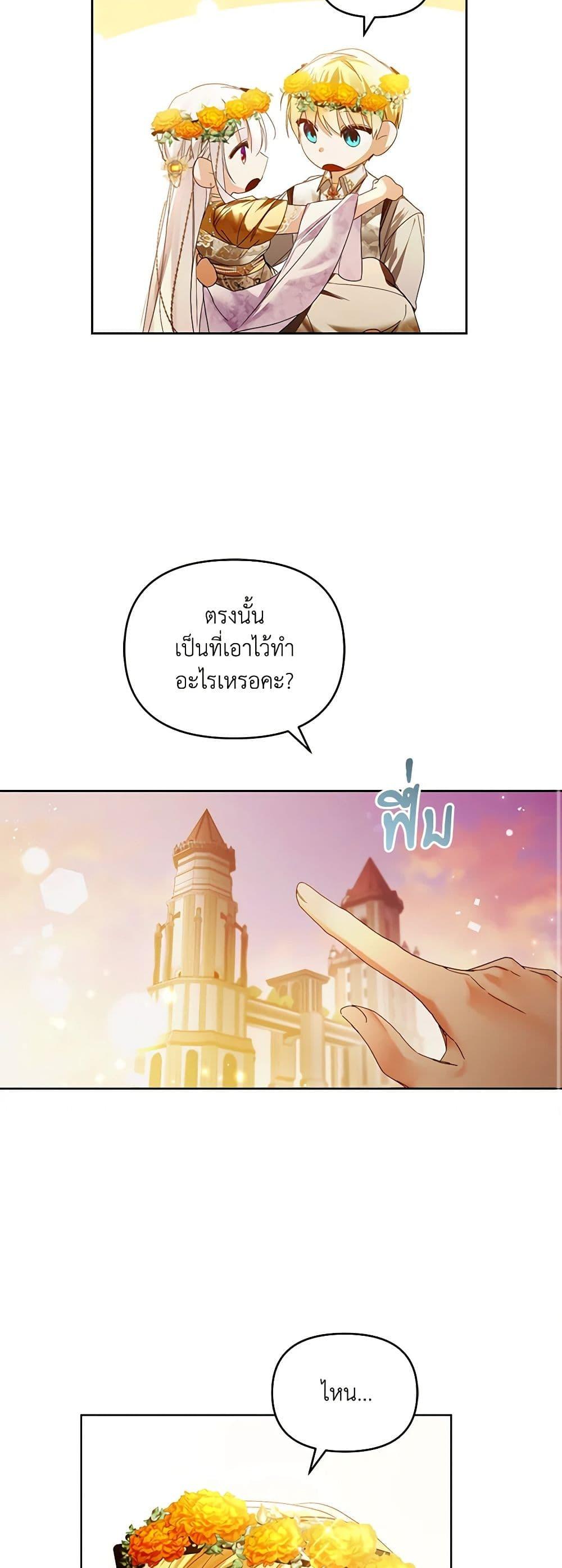 Manga-lc-com อ่านมังงะ อ่านการ์ตูน ออนไลน์ ฟรี Falling Into the Arms of a Mad Villain ตอนที่ 1 2 3 4 5 6 7 8 9 10 11 12 13 14 ฟรี ไม่มีโฆษณา Manga-lc - อ่าน มังงะ อ่าน การ์ตูน ออนไลน์ อ่านมังงะ ฟรี