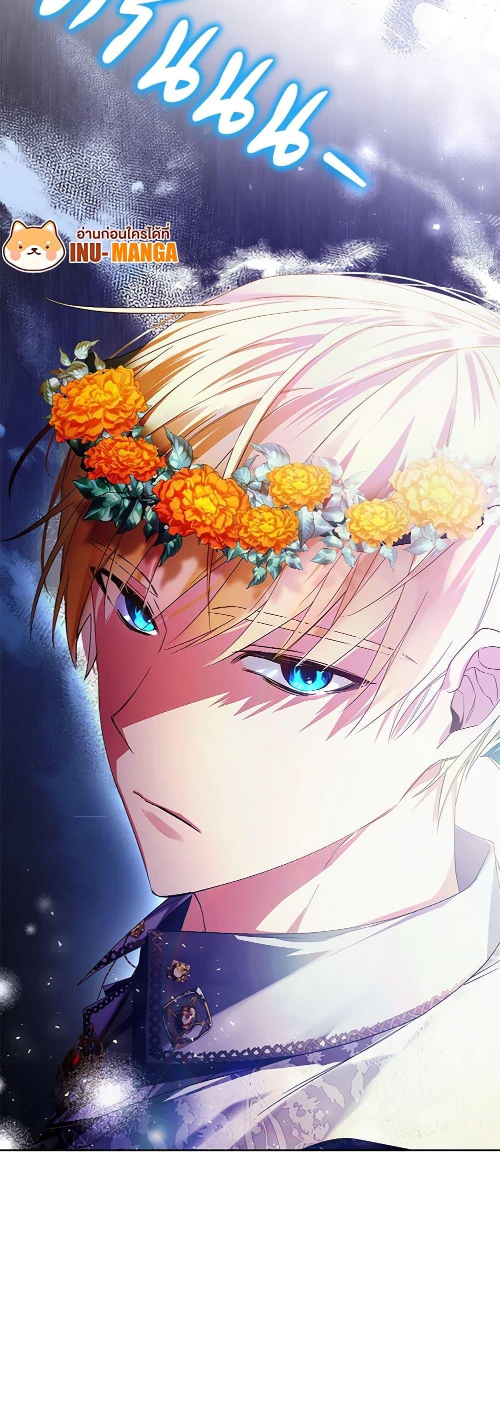 Manga-lc-com อ่านมังงะ อ่านการ์ตูน ออนไลน์ ฟรี Falling Into the Arms of a Mad Villain ตอนที่ 1 2 3 4 5 6 7 8 9 10 11 12 13 14 ฟรี ไม่มีโฆษณา Manga-lc - อ่าน มังงะ อ่าน การ์ตูน ออนไลน์ อ่านมังงะ ฟรี
