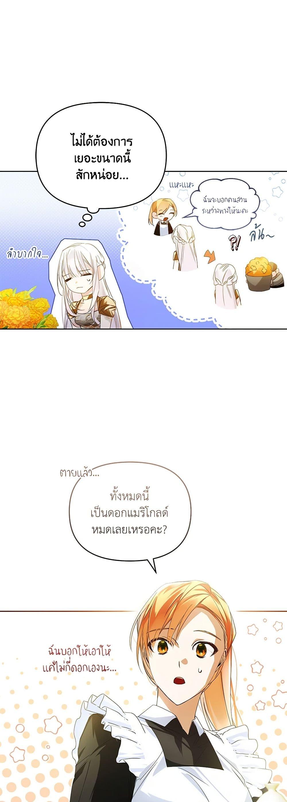 Manga-lc-com อ่านมังงะ อ่านการ์ตูน ออนไลน์ ฟรี Falling Into the Arms of a Mad Villain ตอนที่ 1 2 3 4 5 6 7 8 9 10 11 12 13 14 ฟรี ไม่มีโฆษณา Manga-lc - อ่าน มังงะ อ่าน การ์ตูน ออนไลน์ อ่านมังงะ ฟรี