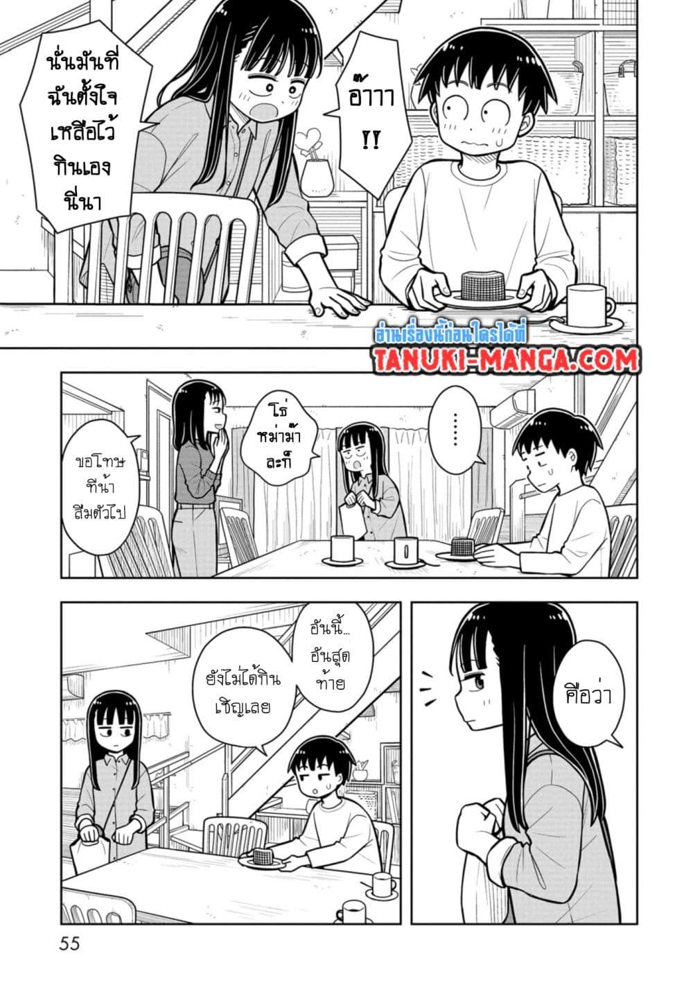Manga-lc-com อ่านมังงะ อ่านการ์ตูน ออนไลน์ ฟรี Kyou kara Hajimeru Osananajimi ตอนที่ 1 2 3 4 5 6 7 8 9 10 11 12 13 14 ฟรี ไม่มีโฆษณา Manga-lc - อ่าน มังงะ อ่าน การ์ตูน ออนไลน์ อ่านมังงะ ฟรี