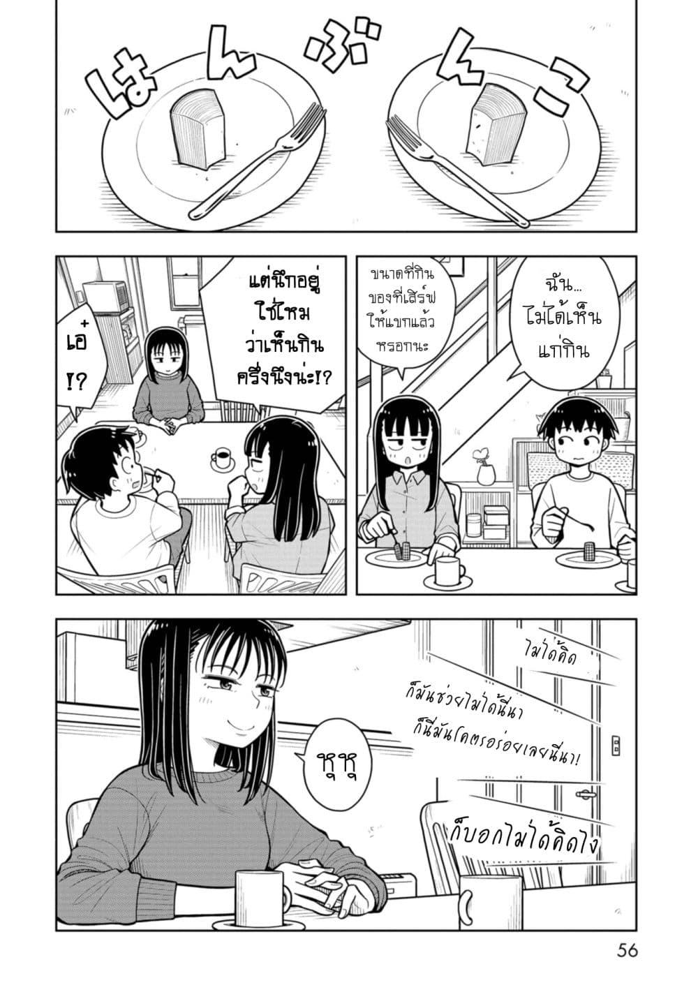 Manga-lc-com อ่านมังงะ อ่านการ์ตูน ออนไลน์ ฟรี Kyou kara Hajimeru Osananajimi ตอนที่ 1 2 3 4 5 6 7 8 9 10 11 12 13 14 ฟรี ไม่มีโฆษณา Manga-lc - อ่าน มังงะ อ่าน การ์ตูน ออนไลน์ อ่านมังงะ ฟรี