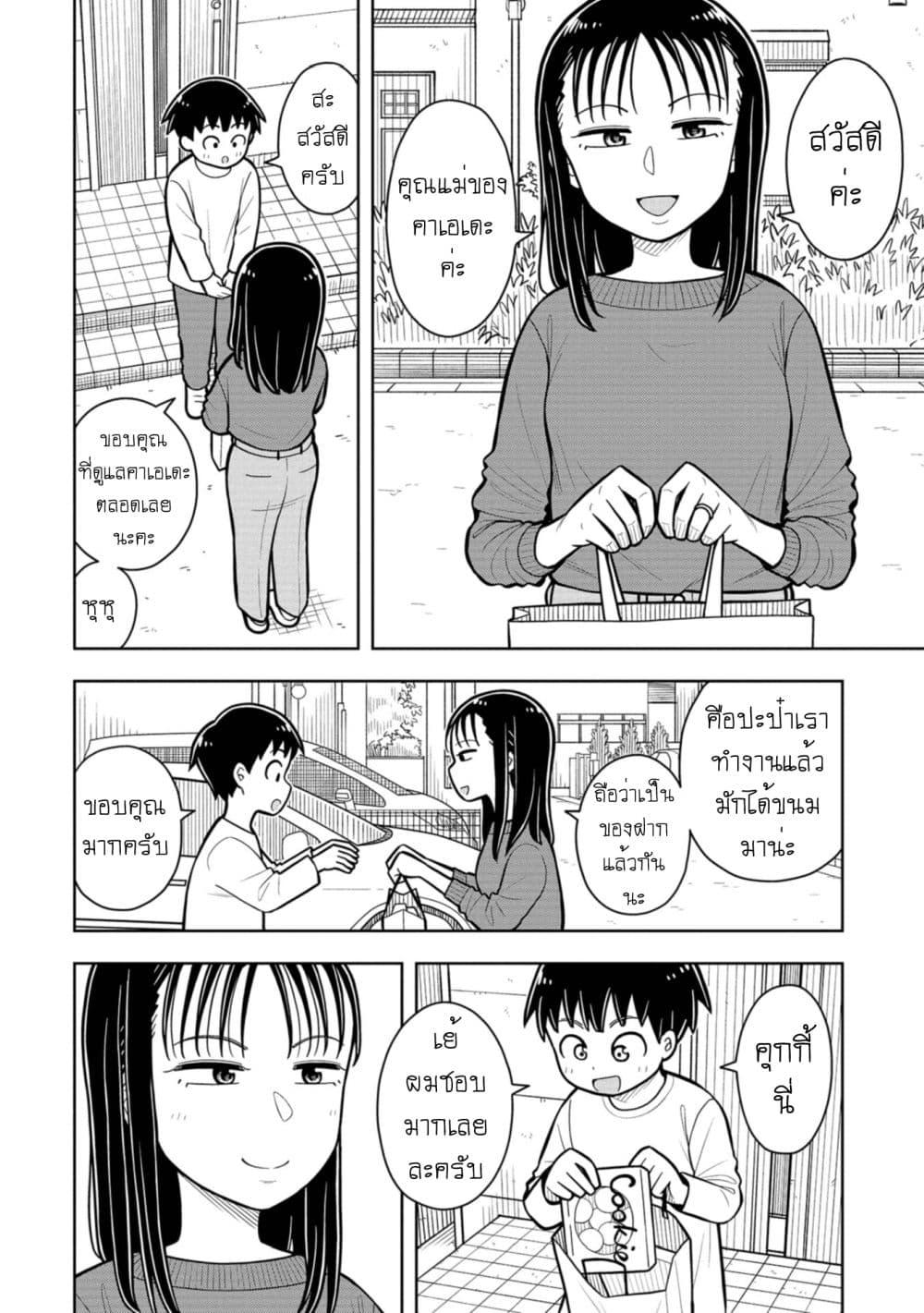 Manga-lc-com อ่านมังงะ อ่านการ์ตูน ออนไลน์ ฟรี Kyou kara Hajimeru Osananajimi ตอนที่ 1 2 3 4 5 6 7 8 9 10 11 12 13 14 ฟรี ไม่มีโฆษณา Manga-lc - อ่าน มังงะ อ่าน การ์ตูน ออนไลน์ อ่านมังงะ ฟรี