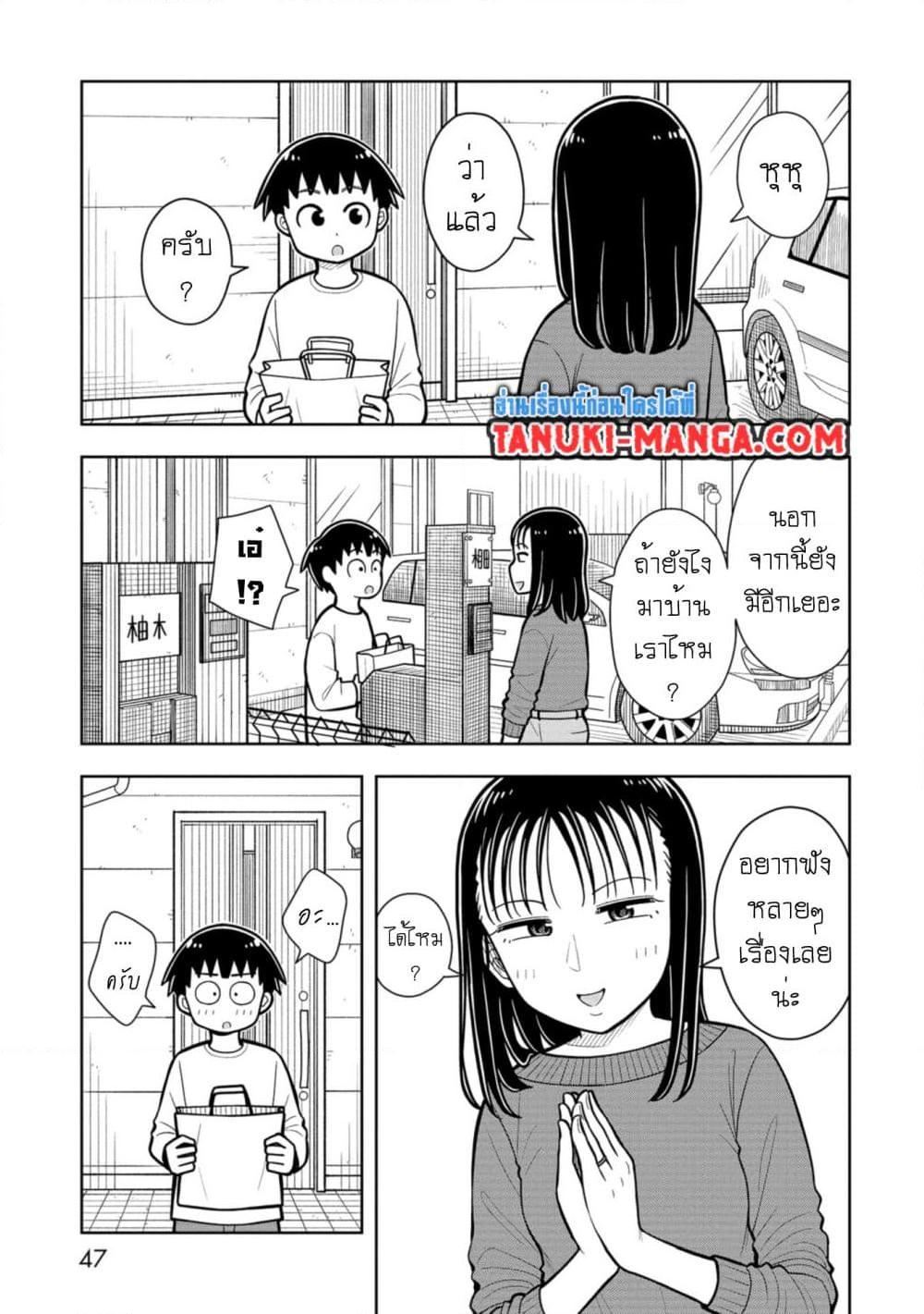 Manga-lc-com อ่านมังงะ อ่านการ์ตูน ออนไลน์ ฟรี Kyou kara Hajimeru Osananajimi ตอนที่ 1 2 3 4 5 6 7 8 9 10 11 12 13 14 ฟรี ไม่มีโฆษณา Manga-lc - อ่าน มังงะ อ่าน การ์ตูน ออนไลน์ อ่านมังงะ ฟรี