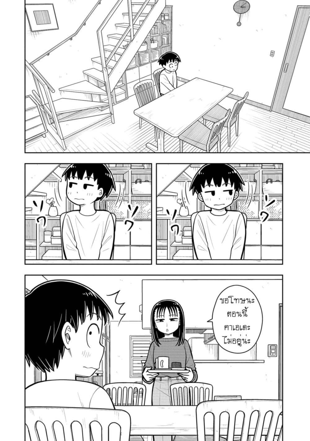 Manga-lc-com อ่านมังงะ อ่านการ์ตูน ออนไลน์ ฟรี Kyou kara Hajimeru Osananajimi ตอนที่ 1 2 3 4 5 6 7 8 9 10 11 12 13 14 ฟรี ไม่มีโฆษณา Manga-lc - อ่าน มังงะ อ่าน การ์ตูน ออนไลน์ อ่านมังงะ ฟรี