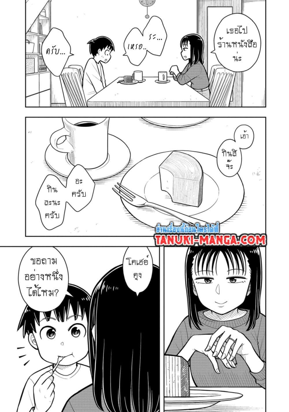 Manga-lc-com อ่านมังงะ อ่านการ์ตูน ออนไลน์ ฟรี Kyou kara Hajimeru Osananajimi ตอนที่ 1 2 3 4 5 6 7 8 9 10 11 12 13 14 ฟรี ไม่มีโฆษณา Manga-lc - อ่าน มังงะ อ่าน การ์ตูน ออนไลน์ อ่านมังงะ ฟรี