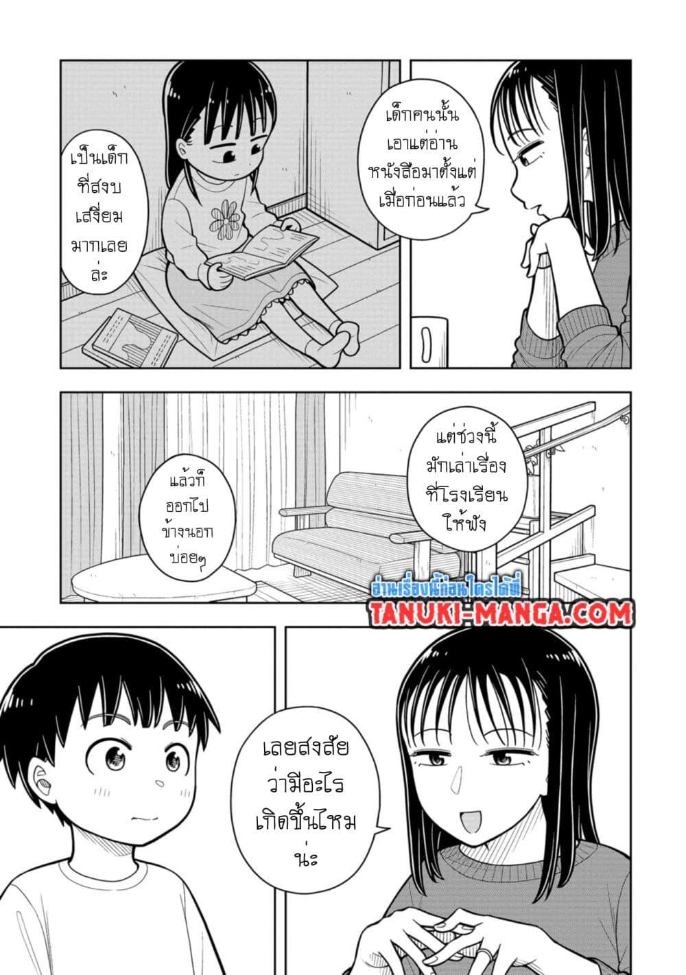 Manga-lc-com อ่านมังงะ อ่านการ์ตูน ออนไลน์ ฟรี Kyou kara Hajimeru Osananajimi ตอนที่ 1 2 3 4 5 6 7 8 9 10 11 12 13 14 ฟรี ไม่มีโฆษณา Manga-lc - อ่าน มังงะ อ่าน การ์ตูน ออนไลน์ อ่านมังงะ ฟรี