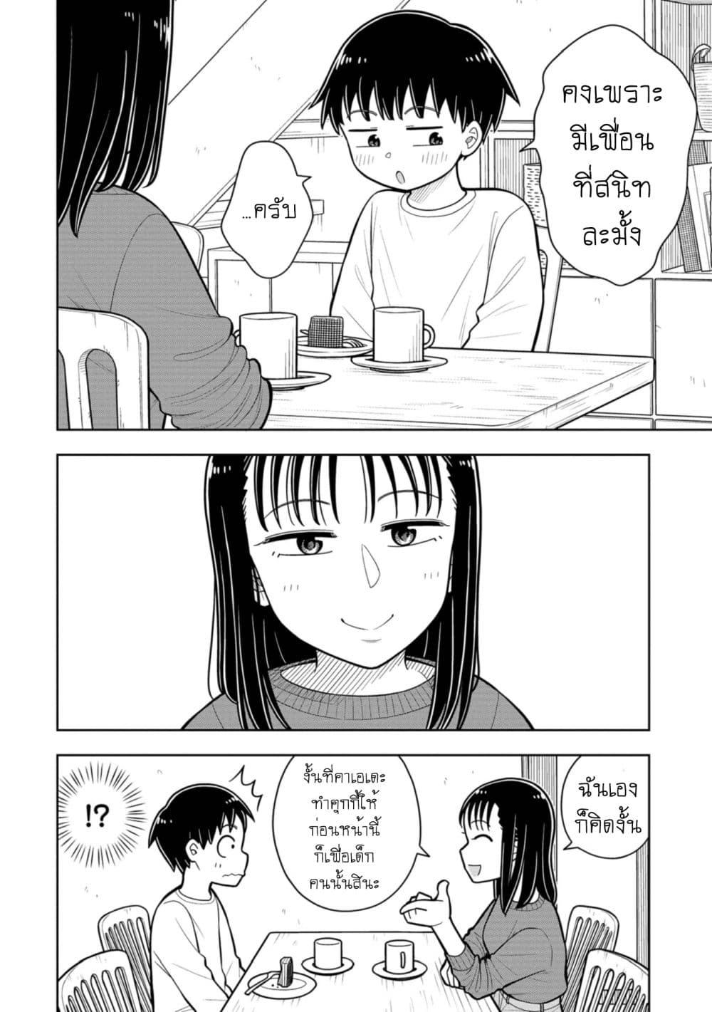 Manga-lc-com อ่านมังงะ อ่านการ์ตูน ออนไลน์ ฟรี Kyou kara Hajimeru Osananajimi ตอนที่ 1 2 3 4 5 6 7 8 9 10 11 12 13 14 ฟรี ไม่มีโฆษณา Manga-lc - อ่าน มังงะ อ่าน การ์ตูน ออนไลน์ อ่านมังงะ ฟรี