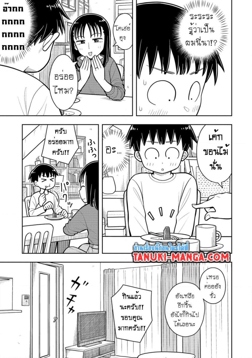 Manga-lc-com อ่านมังงะ อ่านการ์ตูน ออนไลน์ ฟรี Kyou kara Hajimeru Osananajimi ตอนที่ 1 2 3 4 5 6 7 8 9 10 11 12 13 14 ฟรี ไม่มีโฆษณา Manga-lc - อ่าน มังงะ อ่าน การ์ตูน ออนไลน์ อ่านมังงะ ฟรี