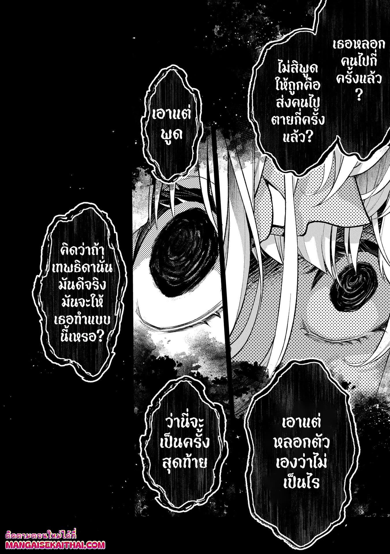 Manga-lc-com อ่านมังงะ อ่านการ์ตูน ออนไลน์ ฟรี A Wild Last Boss Appeared! ตอนที่ 1 2 3 4 5 6 7 8 9 10 11 12 13 14 ฟรี ไม่มีโฆษณา Manga-lc - อ่าน มังงะ อ่าน การ์ตูน ออนไลน์ อ่านมังงะ ฟรี