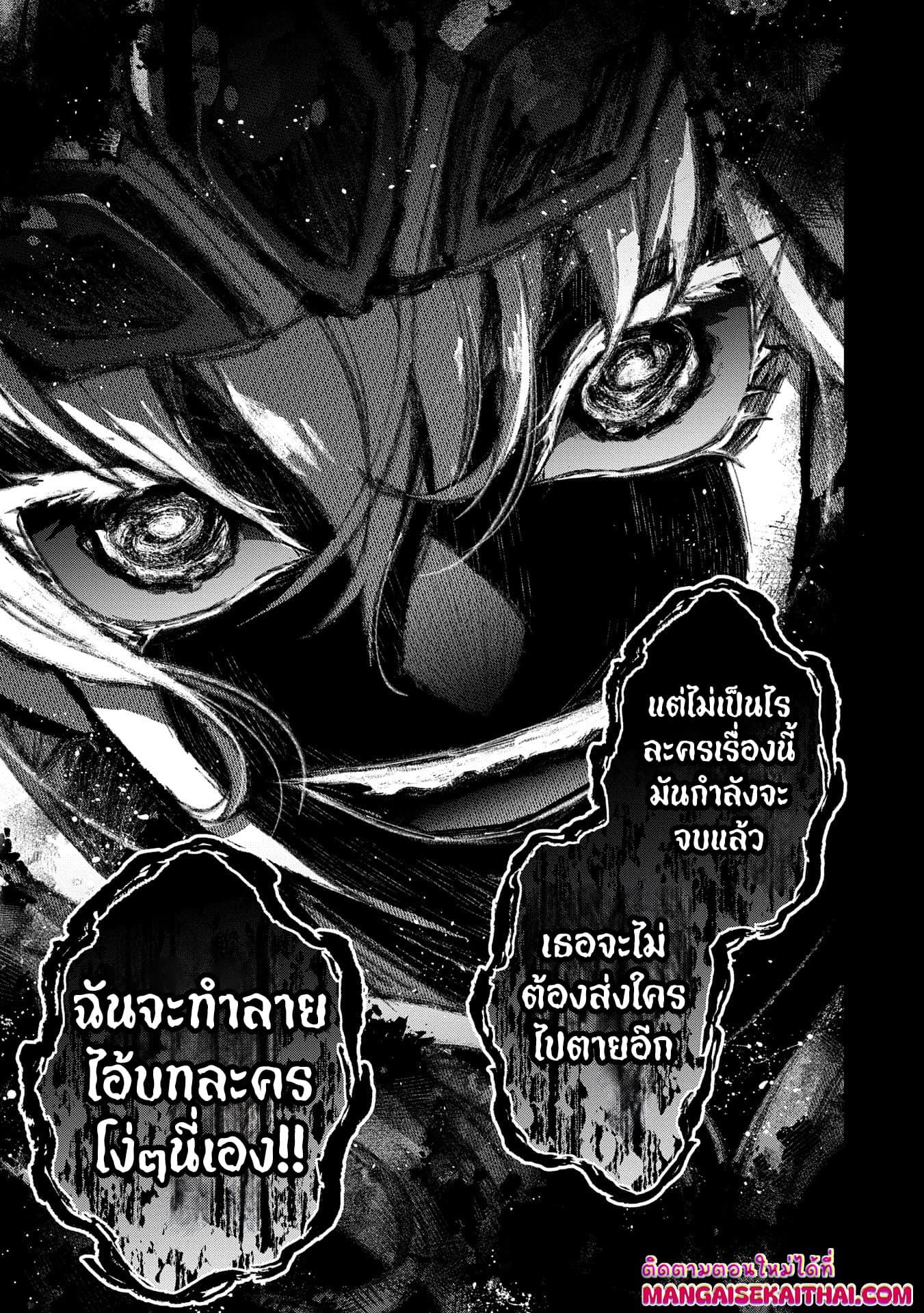 Manga-lc-com อ่านมังงะ อ่านการ์ตูน ออนไลน์ ฟรี A Wild Last Boss Appeared! ตอนที่ 1 2 3 4 5 6 7 8 9 10 11 12 13 14 ฟรี ไม่มีโฆษณา Manga-lc - อ่าน มังงะ อ่าน การ์ตูน ออนไลน์ อ่านมังงะ ฟรี