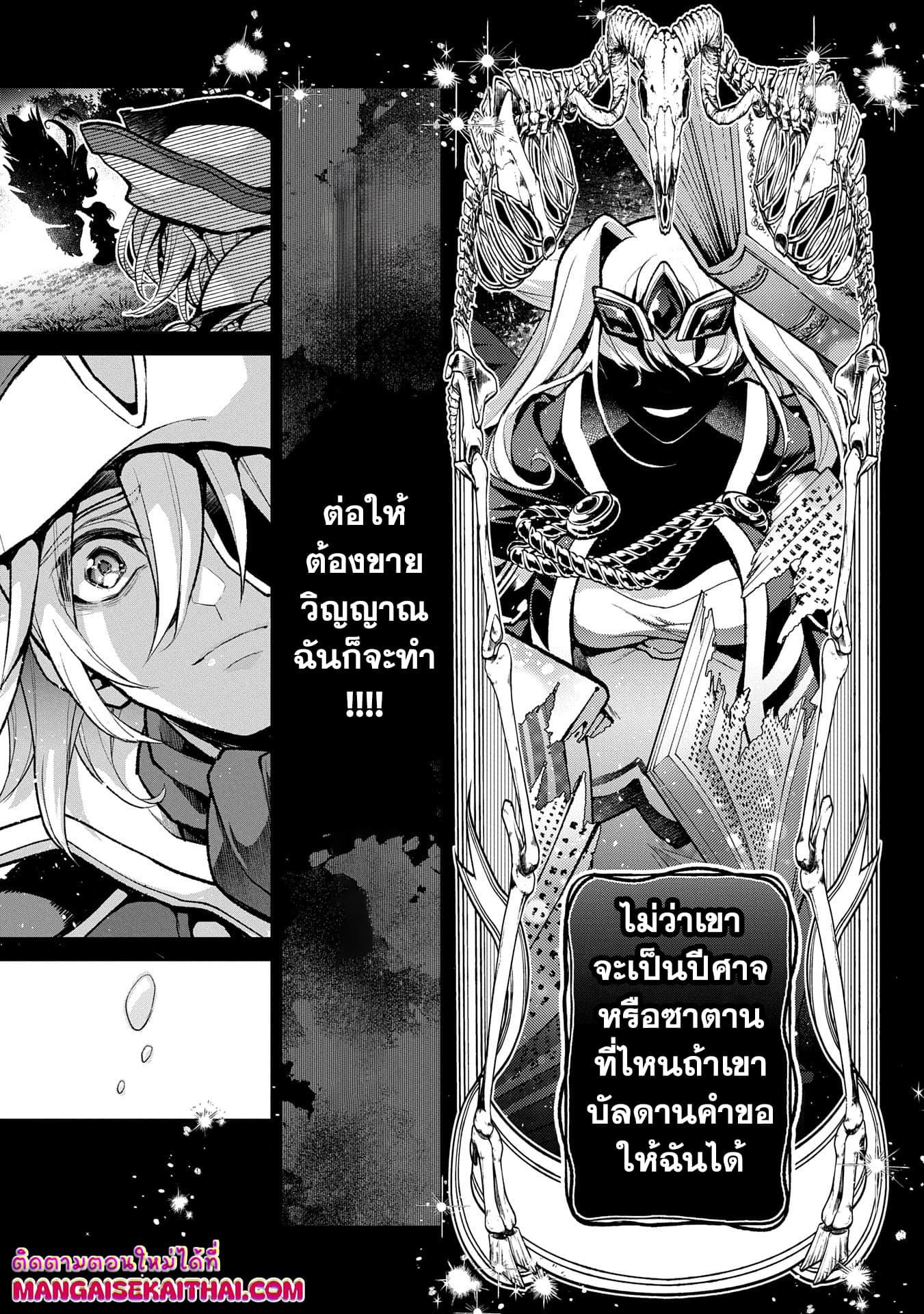 Manga-lc-com อ่านมังงะ อ่านการ์ตูน ออนไลน์ ฟรี A Wild Last Boss Appeared! ตอนที่ 1 2 3 4 5 6 7 8 9 10 11 12 13 14 ฟรี ไม่มีโฆษณา Manga-lc - อ่าน มังงะ อ่าน การ์ตูน ออนไลน์ อ่านมังงะ ฟรี