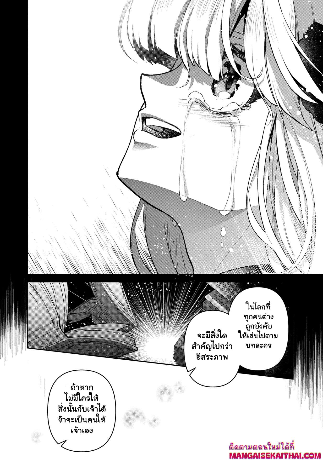 Manga-lc-com อ่านมังงะ อ่านการ์ตูน ออนไลน์ ฟรี A Wild Last Boss Appeared! ตอนที่ 1 2 3 4 5 6 7 8 9 10 11 12 13 14 ฟรี ไม่มีโฆษณา Manga-lc - อ่าน มังงะ อ่าน การ์ตูน ออนไลน์ อ่านมังงะ ฟรี