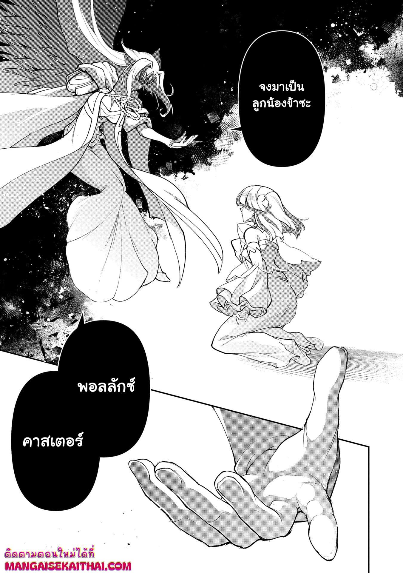 Manga-lc-com อ่านมังงะ อ่านการ์ตูน ออนไลน์ ฟรี A Wild Last Boss Appeared! ตอนที่ 1 2 3 4 5 6 7 8 9 10 11 12 13 14 ฟรี ไม่มีโฆษณา Manga-lc - อ่าน มังงะ อ่าน การ์ตูน ออนไลน์ อ่านมังงะ ฟรี