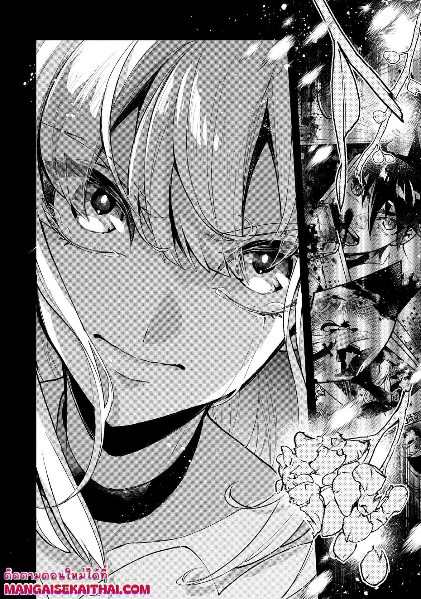 Manga-lc-com อ่านมังงะ อ่านการ์ตูน ออนไลน์ ฟรี A Wild Last Boss Appeared! ตอนที่ 1 2 3 4 5 6 7 8 9 10 11 12 13 14 ฟรี ไม่มีโฆษณา Manga-lc - อ่าน มังงะ อ่าน การ์ตูน ออนไลน์ อ่านมังงะ ฟรี