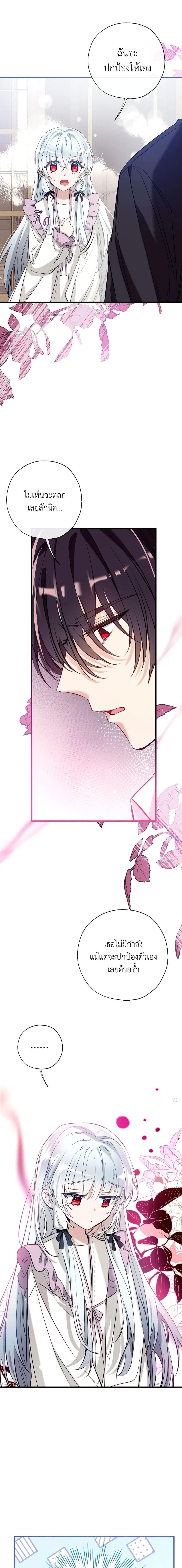 Manga-lc-com อ่านมังงะ อ่านการ์ตูน ออนไลน์ ฟรี Can We Become a Family ตอนที่ 1 2 3 4 5 6 7 8 9 10 11 12 13 14 ฟรี ไม่มีโฆษณา Manga-lc - อ่าน มังงะ อ่าน การ์ตูน ออนไลน์ อ่านมังงะ ฟรี