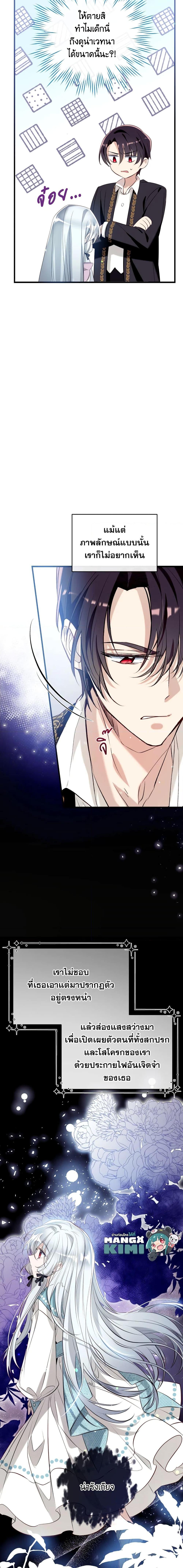 Manga-lc-com อ่านมังงะ อ่านการ์ตูน ออนไลน์ ฟรี Can We Become a Family ตอนที่ 1 2 3 4 5 6 7 8 9 10 11 12 13 14 ฟรี ไม่มีโฆษณา Manga-lc - อ่าน มังงะ อ่าน การ์ตูน ออนไลน์ อ่านมังงะ ฟรี