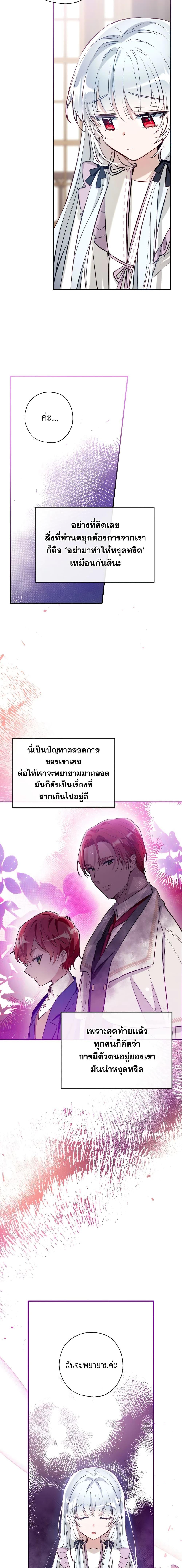 Manga-lc-com อ่านมังงะ อ่านการ์ตูน ออนไลน์ ฟรี Can We Become a Family ตอนที่ 1 2 3 4 5 6 7 8 9 10 11 12 13 14 ฟรี ไม่มีโฆษณา Manga-lc - อ่าน มังงะ อ่าน การ์ตูน ออนไลน์ อ่านมังงะ ฟรี