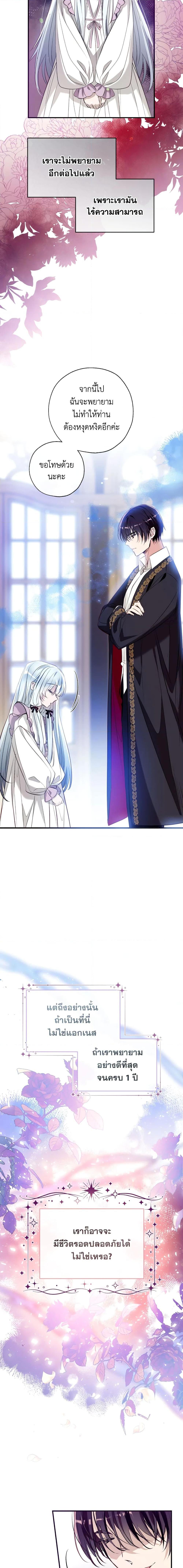 Manga-lc-com อ่านมังงะ อ่านการ์ตูน ออนไลน์ ฟรี Can We Become a Family ตอนที่ 1 2 3 4 5 6 7 8 9 10 11 12 13 14 ฟรี ไม่มีโฆษณา Manga-lc - อ่าน มังงะ อ่าน การ์ตูน ออนไลน์ อ่านมังงะ ฟรี