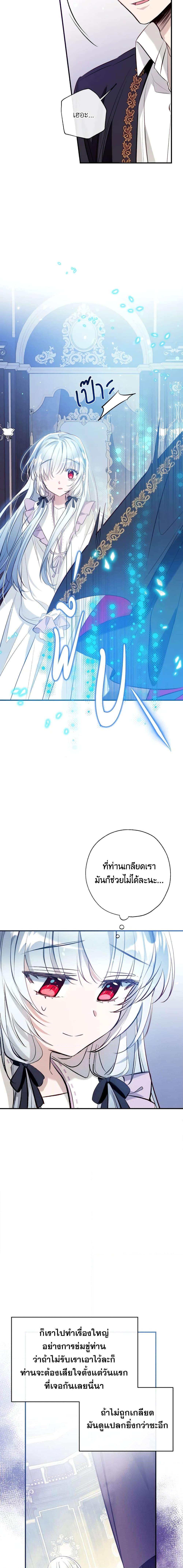Manga-lc-com อ่านมังงะ อ่านการ์ตูน ออนไลน์ ฟรี Can We Become a Family ตอนที่ 1 2 3 4 5 6 7 8 9 10 11 12 13 14 ฟรี ไม่มีโฆษณา Manga-lc - อ่าน มังงะ อ่าน การ์ตูน ออนไลน์ อ่านมังงะ ฟรี