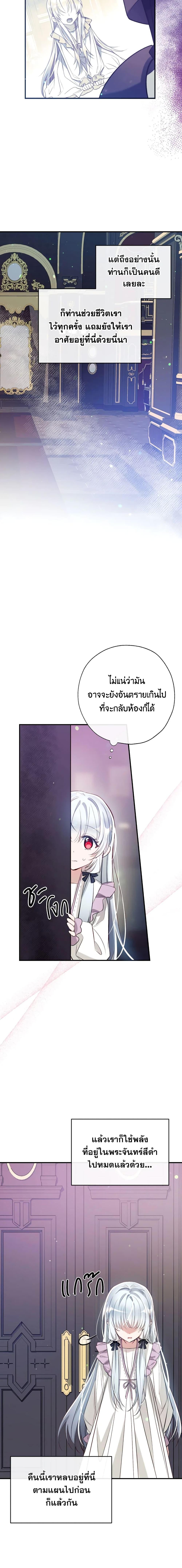 Manga-lc-com อ่านมังงะ อ่านการ์ตูน ออนไลน์ ฟรี Can We Become a Family ตอนที่ 1 2 3 4 5 6 7 8 9 10 11 12 13 14 ฟรี ไม่มีโฆษณา Manga-lc - อ่าน มังงะ อ่าน การ์ตูน ออนไลน์ อ่านมังงะ ฟรี