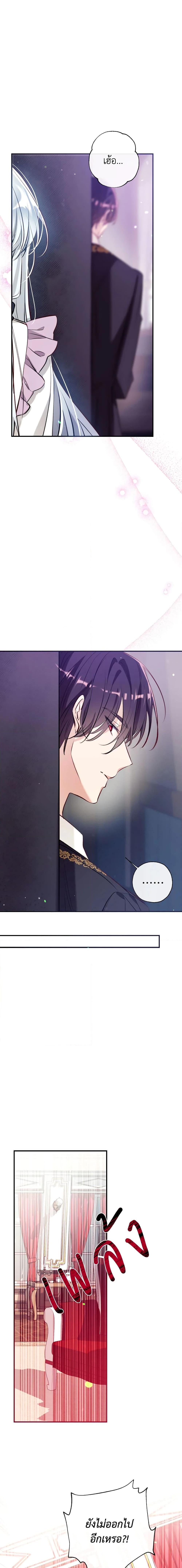 Manga-lc-com อ่านมังงะ อ่านการ์ตูน ออนไลน์ ฟรี Can We Become a Family ตอนที่ 1 2 3 4 5 6 7 8 9 10 11 12 13 14 ฟรี ไม่มีโฆษณา Manga-lc - อ่าน มังงะ อ่าน การ์ตูน ออนไลน์ อ่านมังงะ ฟรี