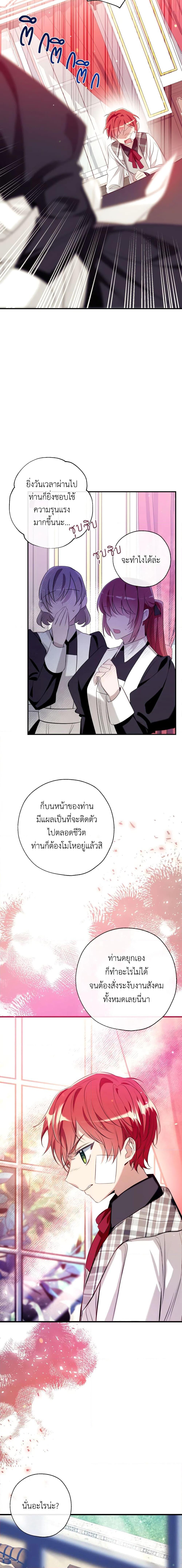 Manga-lc-com อ่านมังงะ อ่านการ์ตูน ออนไลน์ ฟรี Can We Become a Family ตอนที่ 1 2 3 4 5 6 7 8 9 10 11 12 13 14 ฟรี ไม่มีโฆษณา Manga-lc - อ่าน มังงะ อ่าน การ์ตูน ออนไลน์ อ่านมังงะ ฟรี