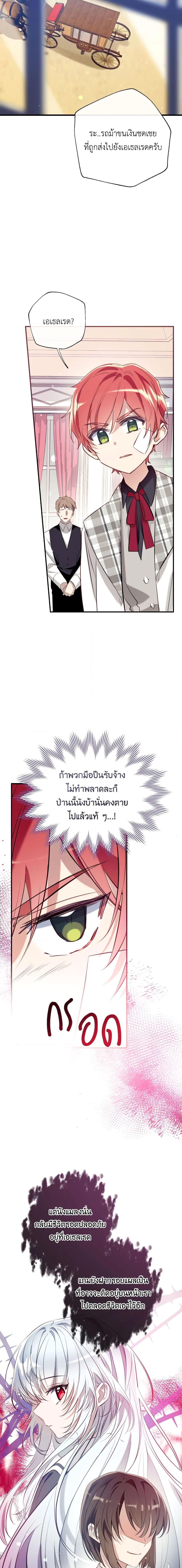 Manga-lc-com อ่านมังงะ อ่านการ์ตูน ออนไลน์ ฟรี Can We Become a Family ตอนที่ 1 2 3 4 5 6 7 8 9 10 11 12 13 14 ฟรี ไม่มีโฆษณา Manga-lc - อ่าน มังงะ อ่าน การ์ตูน ออนไลน์ อ่านมังงะ ฟรี