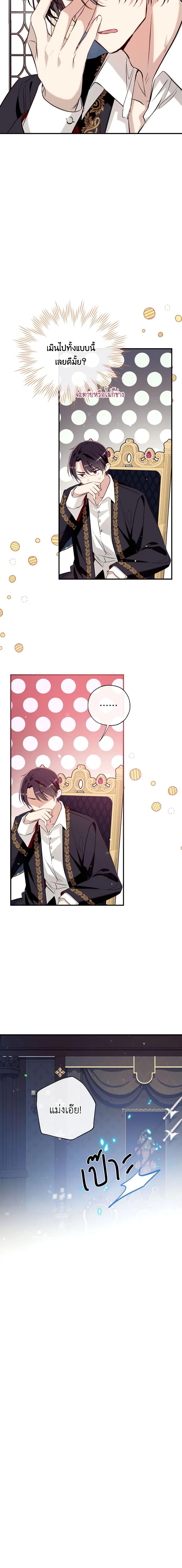 Manga-lc-com อ่านมังงะ อ่านการ์ตูน ออนไลน์ ฟรี Can We Become a Family ตอนที่ 1 2 3 4 5 6 7 8 9 10 11 12 13 14 ฟรี ไม่มีโฆษณา Manga-lc - อ่าน มังงะ อ่าน การ์ตูน ออนไลน์ อ่านมังงะ ฟรี