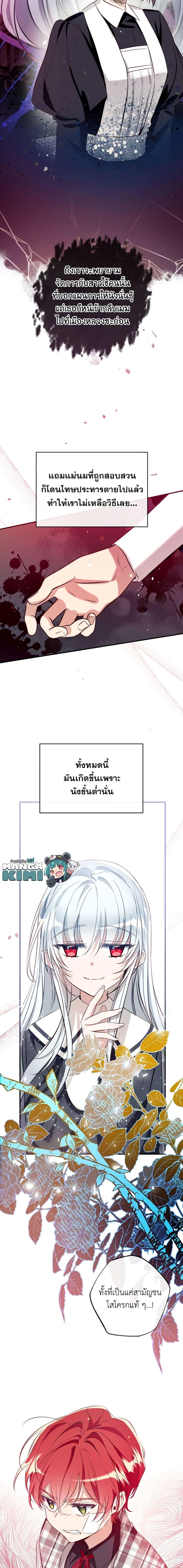 Manga-lc-com อ่านมังงะ อ่านการ์ตูน ออนไลน์ ฟรี Can We Become a Family ตอนที่ 1 2 3 4 5 6 7 8 9 10 11 12 13 14 ฟรี ไม่มีโฆษณา Manga-lc - อ่าน มังงะ อ่าน การ์ตูน ออนไลน์ อ่านมังงะ ฟรี