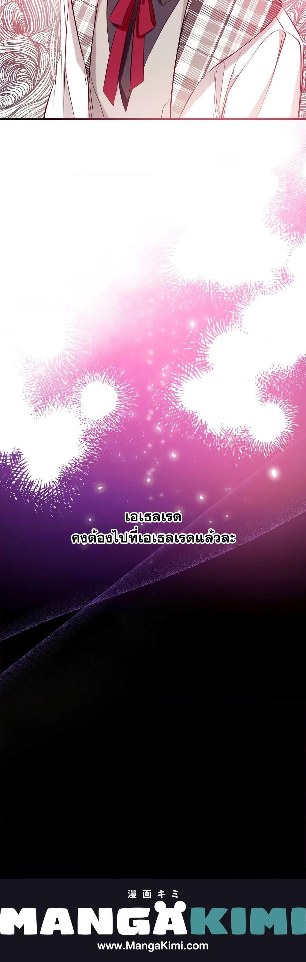 Manga-lc-com อ่านมังงะ อ่านการ์ตูน ออนไลน์ ฟรี Can We Become a Family ตอนที่ 1 2 3 4 5 6 7 8 9 10 11 12 13 14 ฟรี ไม่มีโฆษณา Manga-lc - อ่าน มังงะ อ่าน การ์ตูน ออนไลน์ อ่านมังงะ ฟรี