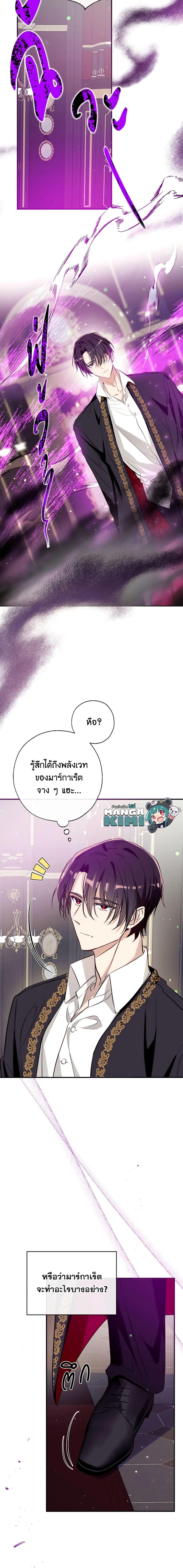 Manga-lc-com อ่านมังงะ อ่านการ์ตูน ออนไลน์ ฟรี Can We Become a Family ตอนที่ 1 2 3 4 5 6 7 8 9 10 11 12 13 14 ฟรี ไม่มีโฆษณา Manga-lc - อ่าน มังงะ อ่าน การ์ตูน ออนไลน์ อ่านมังงะ ฟรี