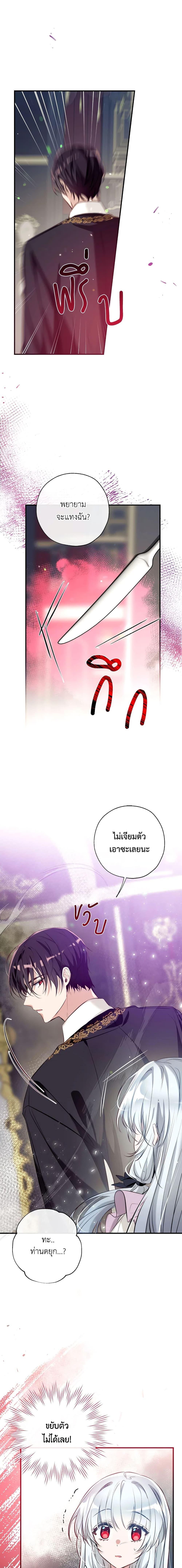 Manga-lc-com อ่านมังงะ อ่านการ์ตูน ออนไลน์ ฟรี Can We Become a Family ตอนที่ 1 2 3 4 5 6 7 8 9 10 11 12 13 14 ฟรี ไม่มีโฆษณา Manga-lc - อ่าน มังงะ อ่าน การ์ตูน ออนไลน์ อ่านมังงะ ฟรี