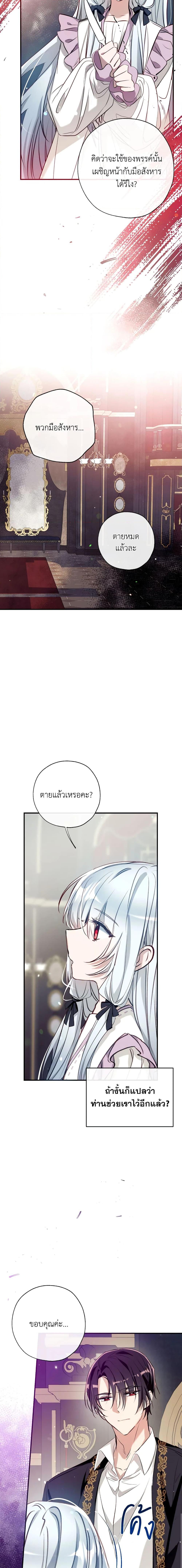 Manga-lc-com อ่านมังงะ อ่านการ์ตูน ออนไลน์ ฟรี Can We Become a Family ตอนที่ 1 2 3 4 5 6 7 8 9 10 11 12 13 14 ฟรี ไม่มีโฆษณา Manga-lc - อ่าน มังงะ อ่าน การ์ตูน ออนไลน์ อ่านมังงะ ฟรี