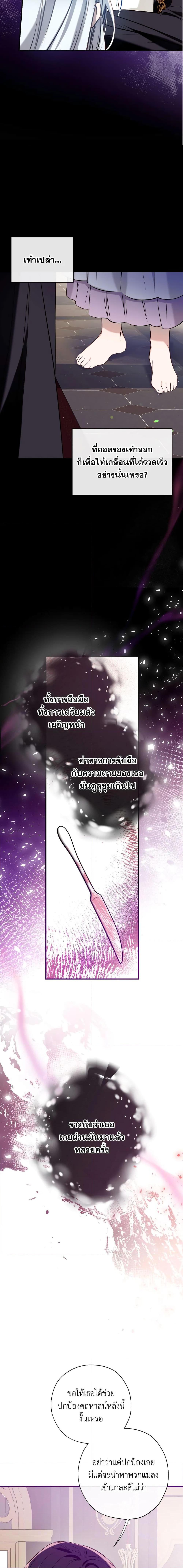 Manga-lc-com อ่านมังงะ อ่านการ์ตูน ออนไลน์ ฟรี Can We Become a Family ตอนที่ 1 2 3 4 5 6 7 8 9 10 11 12 13 14 ฟรี ไม่มีโฆษณา Manga-lc - อ่าน มังงะ อ่าน การ์ตูน ออนไลน์ อ่านมังงะ ฟรี