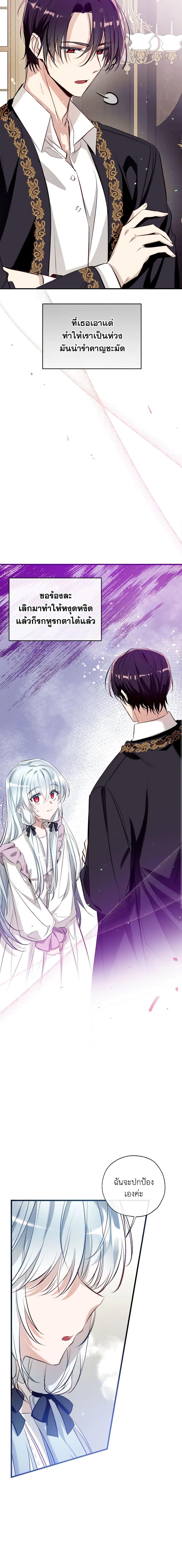 Manga-lc-com อ่านมังงะ อ่านการ์ตูน ออนไลน์ ฟรี Can We Become a Family ตอนที่ 1 2 3 4 5 6 7 8 9 10 11 12 13 14 ฟรี ไม่มีโฆษณา Manga-lc - อ่าน มังงะ อ่าน การ์ตูน ออนไลน์ อ่านมังงะ ฟรี