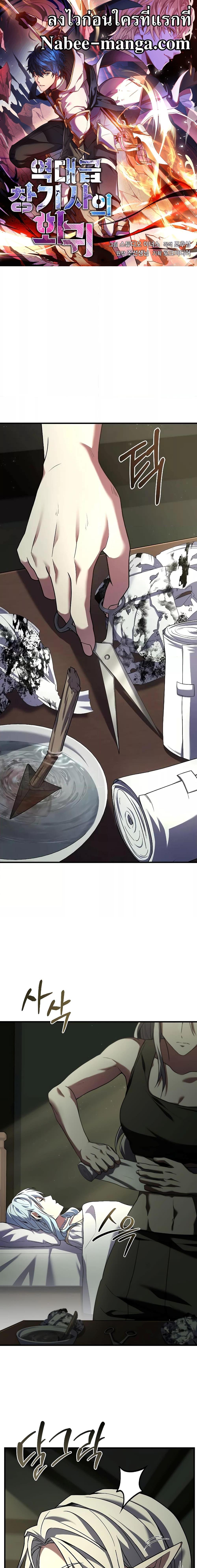 Manga-lc-com อ่านมังงะ อ่านการ์ตูน ออนไลน์ ฟรี ReturnoftheL ตอนที่ 1 2 3 4 5 6 7 8 9 10 11 12 13 14 ฟรี ไม่มีโฆษณา Manga-lc - อ่าน มังงะ อ่าน การ์ตูน ออนไลน์ อ่านมังงะ ฟรี