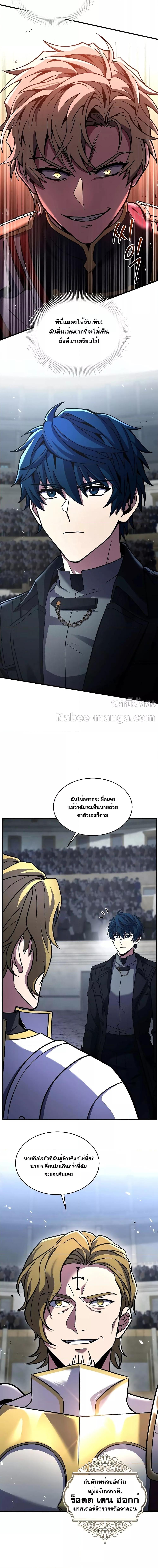 Manga-lc-com อ่านมังงะ อ่านการ์ตูน ออนไลน์ ฟรี ReturnoftheL ตอนที่ 1 2 3 4 5 6 7 8 9 10 11 12 13 14 ฟรี ไม่มีโฆษณา Manga-lc - อ่าน มังงะ อ่าน การ์ตูน ออนไลน์ อ่านมังงะ ฟรี