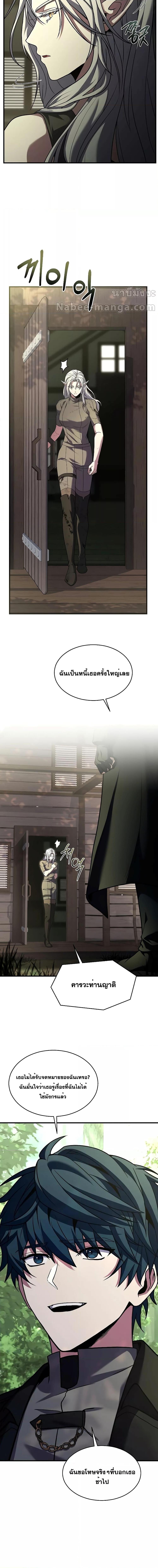 Manga-lc-com อ่านมังงะ อ่านการ์ตูน ออนไลน์ ฟรี ReturnoftheL ตอนที่ 1 2 3 4 5 6 7 8 9 10 11 12 13 14 ฟรี ไม่มีโฆษณา Manga-lc - อ่าน มังงะ อ่าน การ์ตูน ออนไลน์ อ่านมังงะ ฟรี