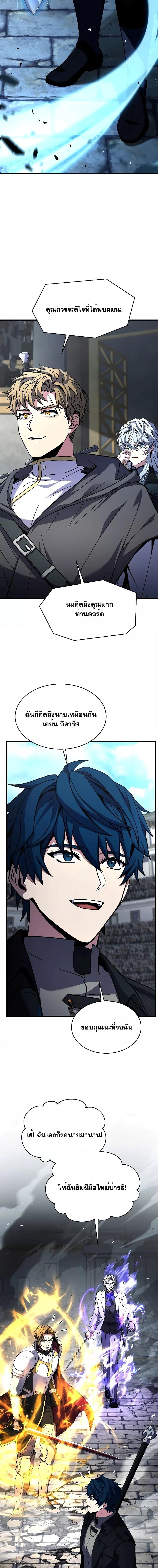 Manga-lc-com อ่านมังงะ อ่านการ์ตูน ออนไลน์ ฟรี ReturnoftheL ตอนที่ 1 2 3 4 5 6 7 8 9 10 11 12 13 14 ฟรี ไม่มีโฆษณา Manga-lc - อ่าน มังงะ อ่าน การ์ตูน ออนไลน์ อ่านมังงะ ฟรี