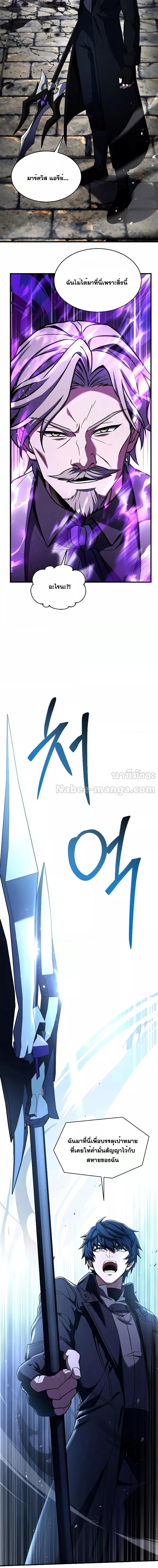 Manga-lc-com อ่านมังงะ อ่านการ์ตูน ออนไลน์ ฟรี ReturnoftheL ตอนที่ 1 2 3 4 5 6 7 8 9 10 11 12 13 14 ฟรี ไม่มีโฆษณา Manga-lc - อ่าน มังงะ อ่าน การ์ตูน ออนไลน์ อ่านมังงะ ฟรี