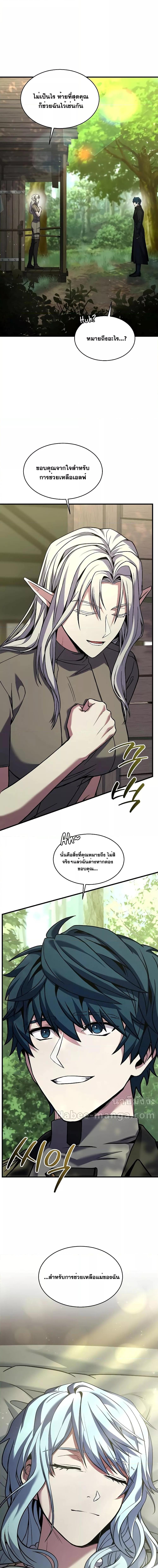 Manga-lc-com อ่านมังงะ อ่านการ์ตูน ออนไลน์ ฟรี ReturnoftheL ตอนที่ 1 2 3 4 5 6 7 8 9 10 11 12 13 14 ฟรี ไม่มีโฆษณา Manga-lc - อ่าน มังงะ อ่าน การ์ตูน ออนไลน์ อ่านมังงะ ฟรี