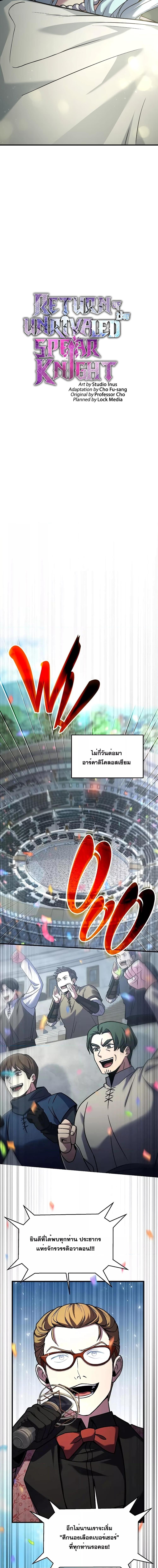 Manga-lc-com อ่านมังงะ อ่านการ์ตูน ออนไลน์ ฟรี ReturnoftheL ตอนที่ 1 2 3 4 5 6 7 8 9 10 11 12 13 14 ฟรี ไม่มีโฆษณา Manga-lc - อ่าน มังงะ อ่าน การ์ตูน ออนไลน์ อ่านมังงะ ฟรี