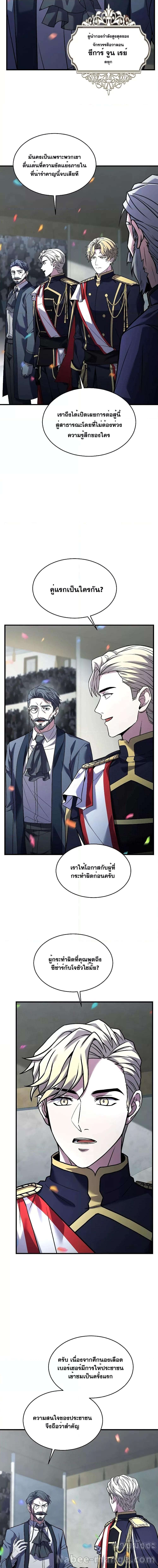 Manga-lc-com อ่านมังงะ อ่านการ์ตูน ออนไลน์ ฟรี ReturnoftheL ตอนที่ 1 2 3 4 5 6 7 8 9 10 11 12 13 14 ฟรี ไม่มีโฆษณา Manga-lc - อ่าน มังงะ อ่าน การ์ตูน ออนไลน์ อ่านมังงะ ฟรี