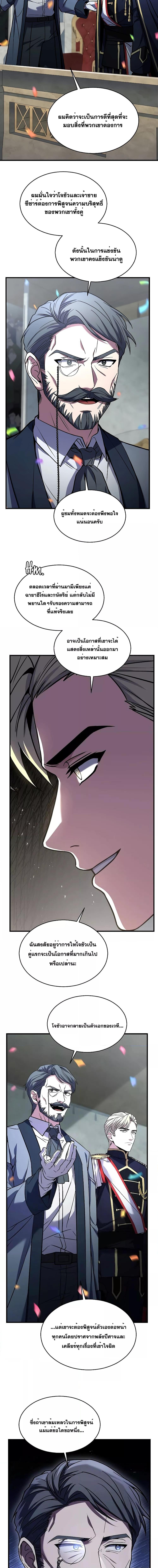 Manga-lc-com อ่านมังงะ อ่านการ์ตูน ออนไลน์ ฟรี ReturnoftheL ตอนที่ 1 2 3 4 5 6 7 8 9 10 11 12 13 14 ฟรี ไม่มีโฆษณา Manga-lc - อ่าน มังงะ อ่าน การ์ตูน ออนไลน์ อ่านมังงะ ฟรี