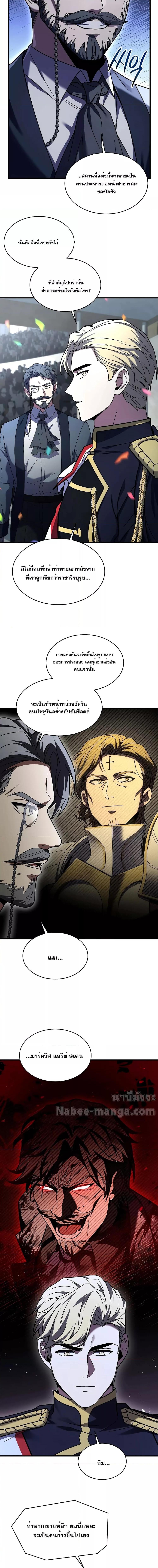 Manga-lc-com อ่านมังงะ อ่านการ์ตูน ออนไลน์ ฟรี ReturnoftheL ตอนที่ 1 2 3 4 5 6 7 8 9 10 11 12 13 14 ฟรี ไม่มีโฆษณา Manga-lc - อ่าน มังงะ อ่าน การ์ตูน ออนไลน์ อ่านมังงะ ฟรี