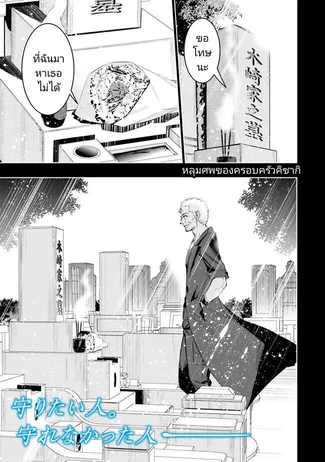 Manga-lc-com อ่านมังงะ อ่านการ์ตูน ออนไลน์ ฟรี Chikashitsu Dungeon Binbou Kyoudai wa Goraku o Motomete Saikyou e ตอนที่ 1 2 3 4 5 6 7 8 9 10 11 12 13 14 ฟรี ไม่มีโฆษณา Manga-lc - อ่าน มังงะ อ่าน การ์ตูน ออนไลน์ อ่านมังงะ ฟรี