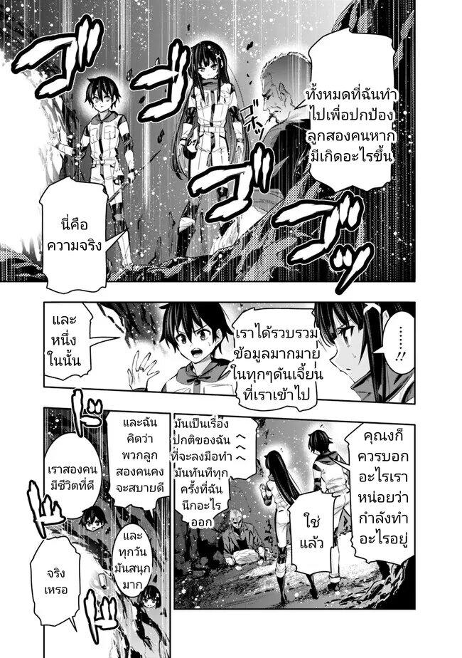 Manga-lc-com อ่านมังงะ อ่านการ์ตูน ออนไลน์ ฟรี Chikashitsu Dungeon Binbou Kyoudai wa Goraku o Motomete Saikyou e ตอนที่ 1 2 3 4 5 6 7 8 9 10 11 12 13 14 ฟรี ไม่มีโฆษณา Manga-lc - อ่าน มังงะ อ่าน การ์ตูน ออนไลน์ อ่านมังงะ ฟรี